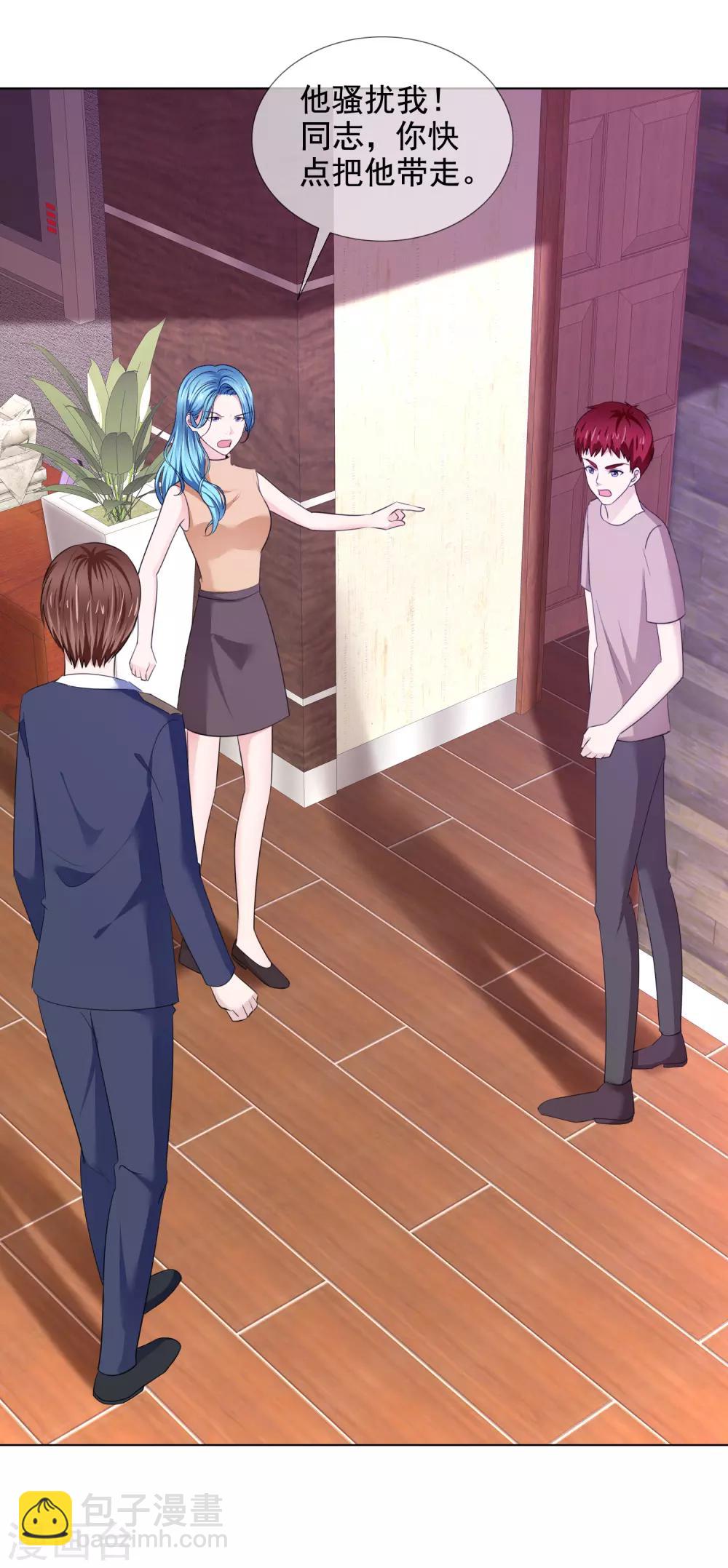 第31话 交给我-第32话