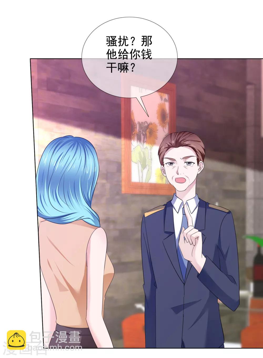 第31话 交给我-第32话