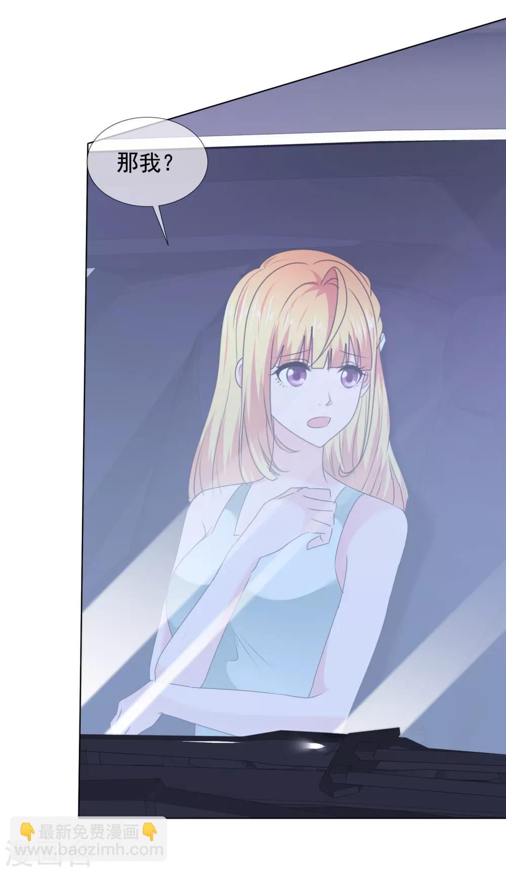 第31话 交给我-第32话