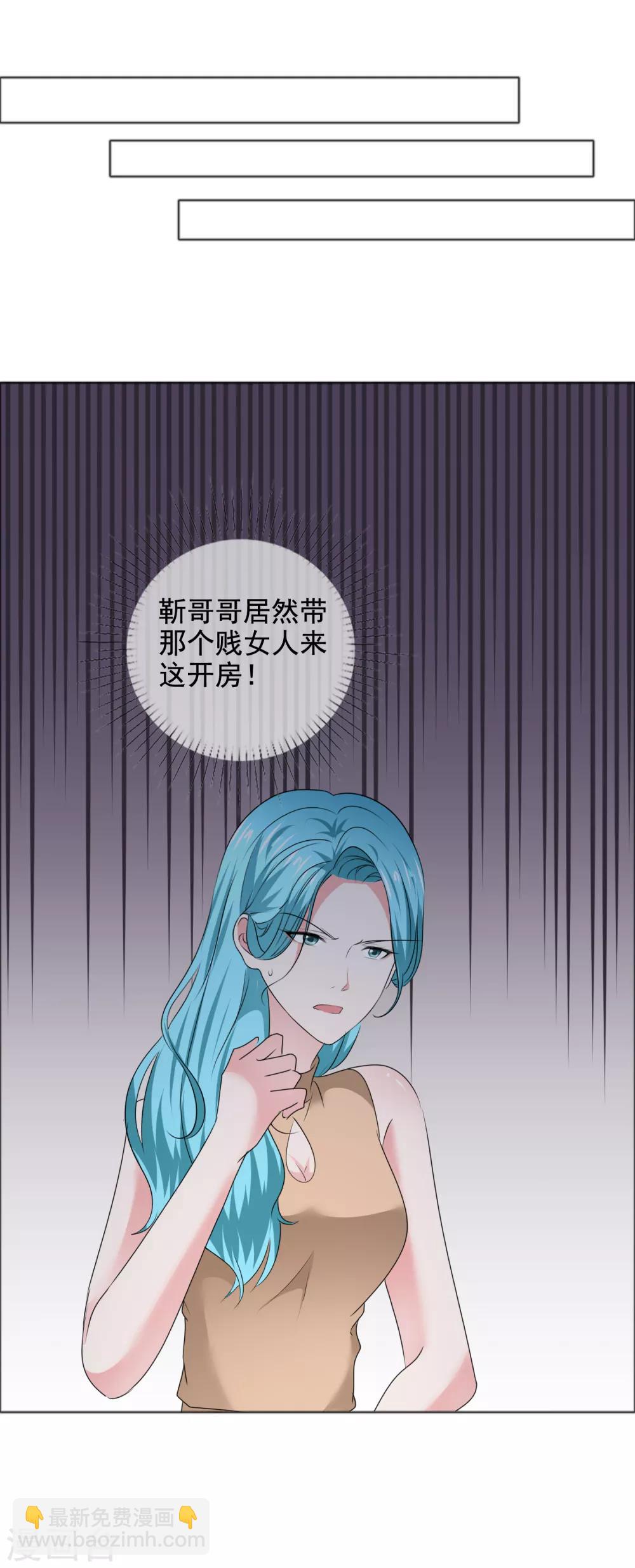 第31话 交给我-第32话