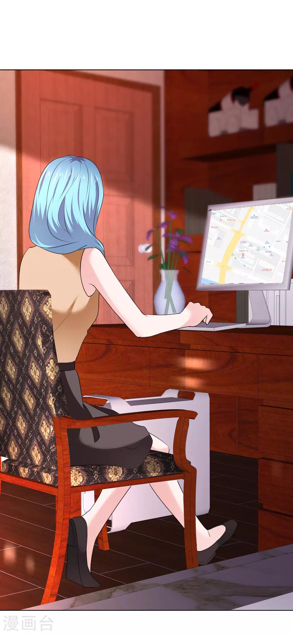 第31话 交给我-第32话