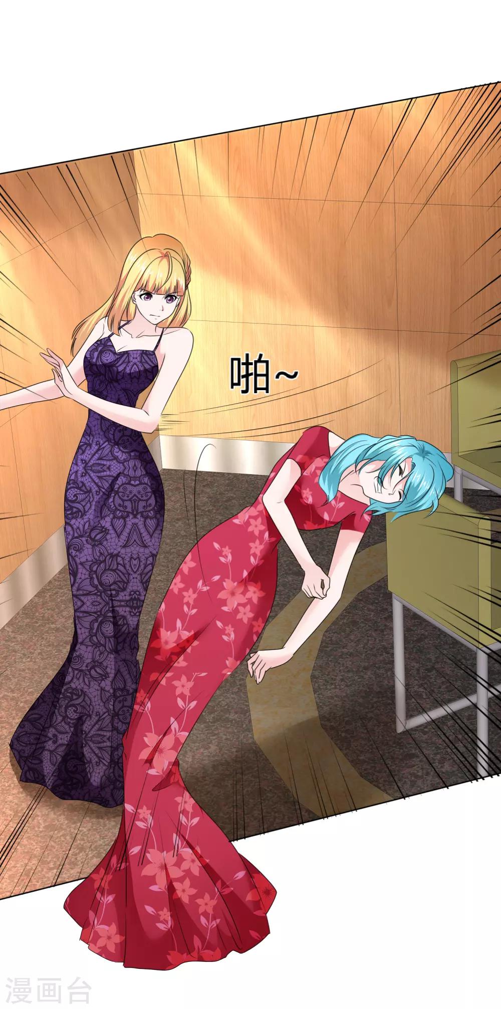 第33话 三秒钟的时间-第34话