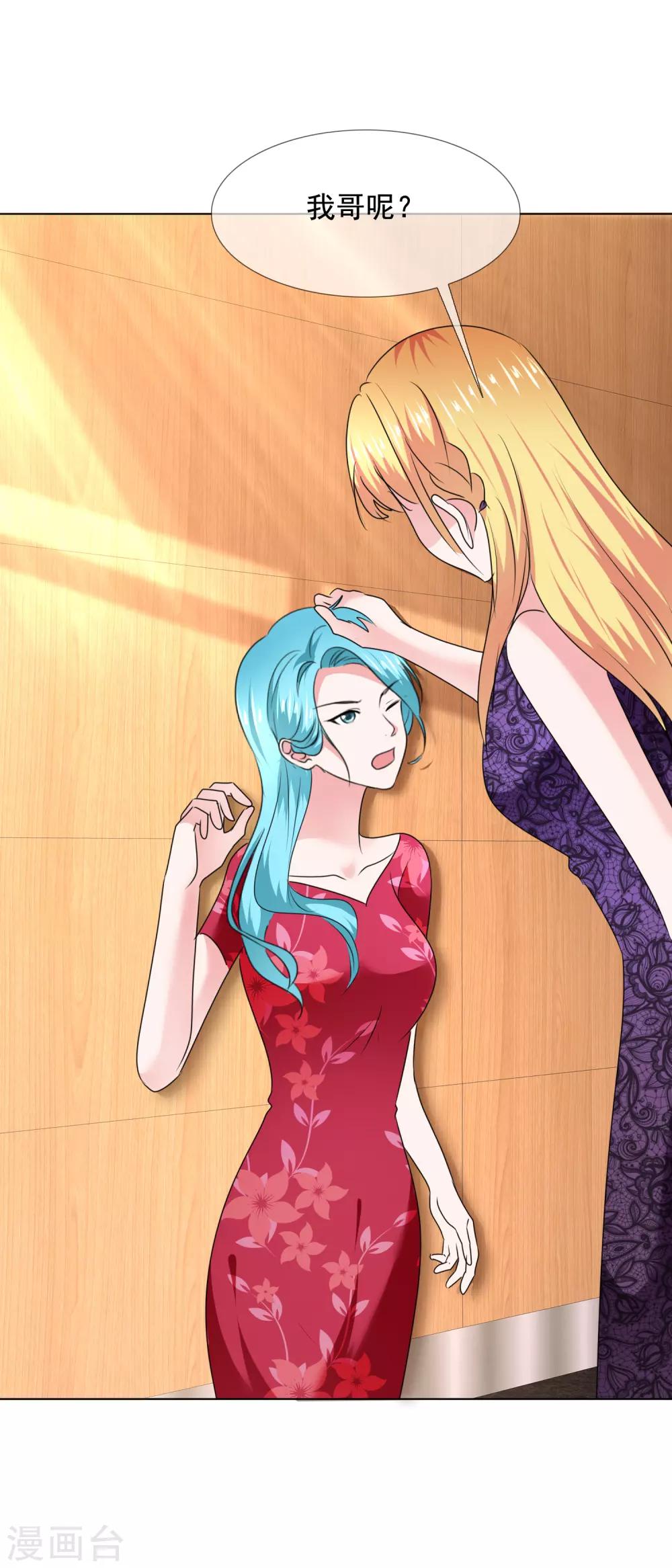 第33话 三秒钟的时间-第34话