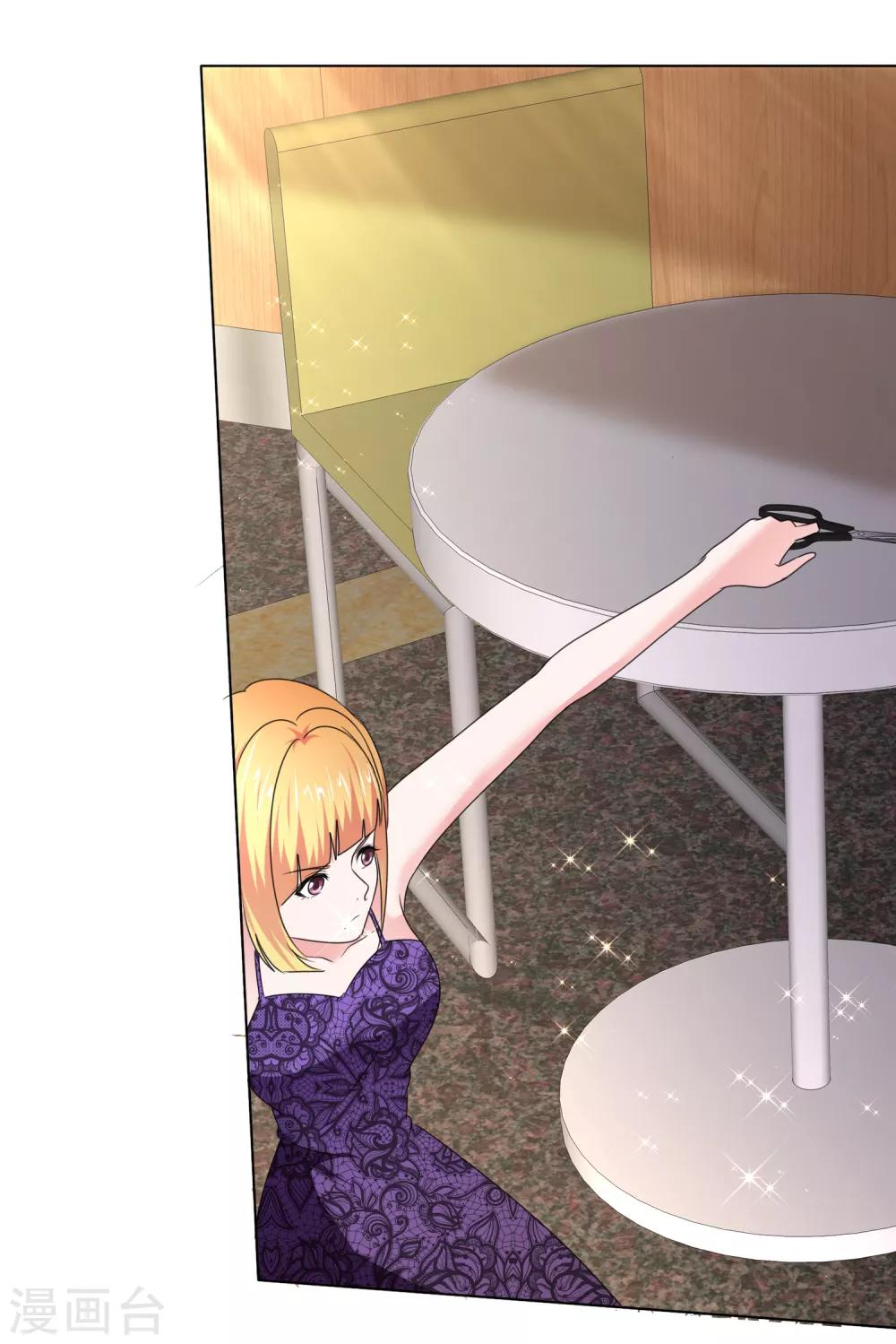 第33话 三秒钟的时间-第34话