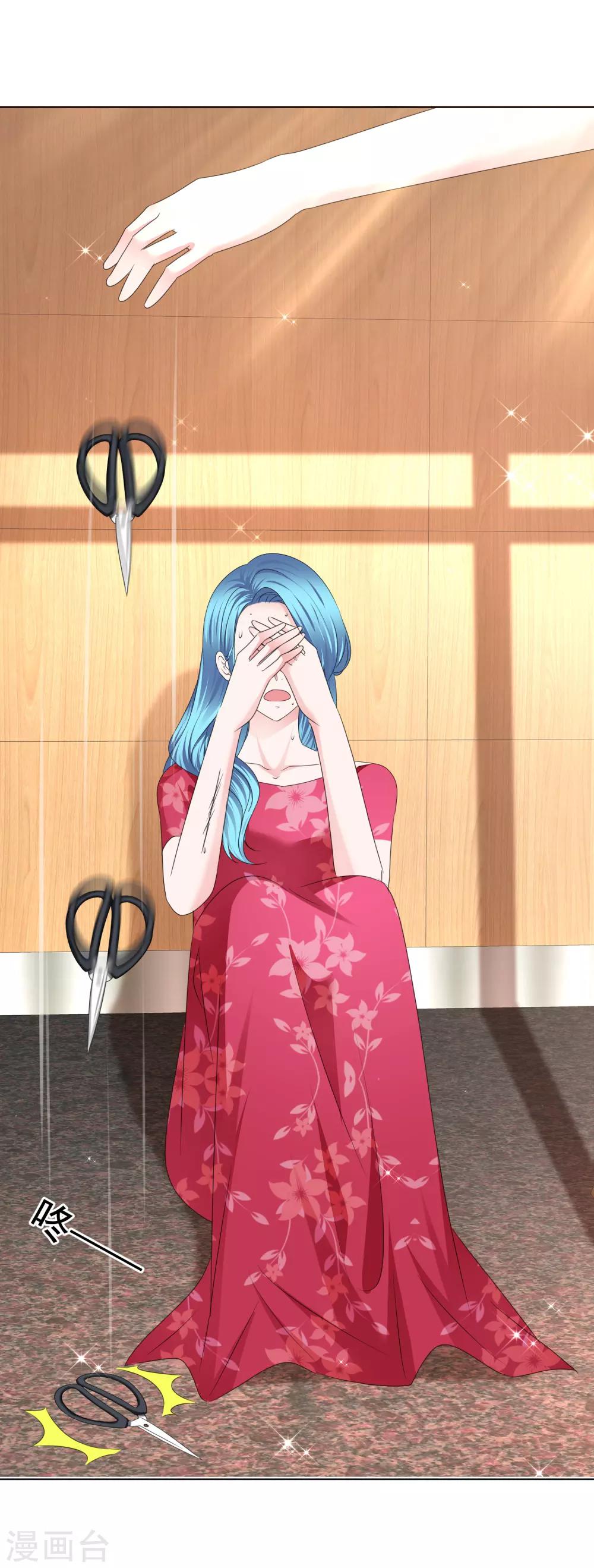 第33话 三秒钟的时间-第34话