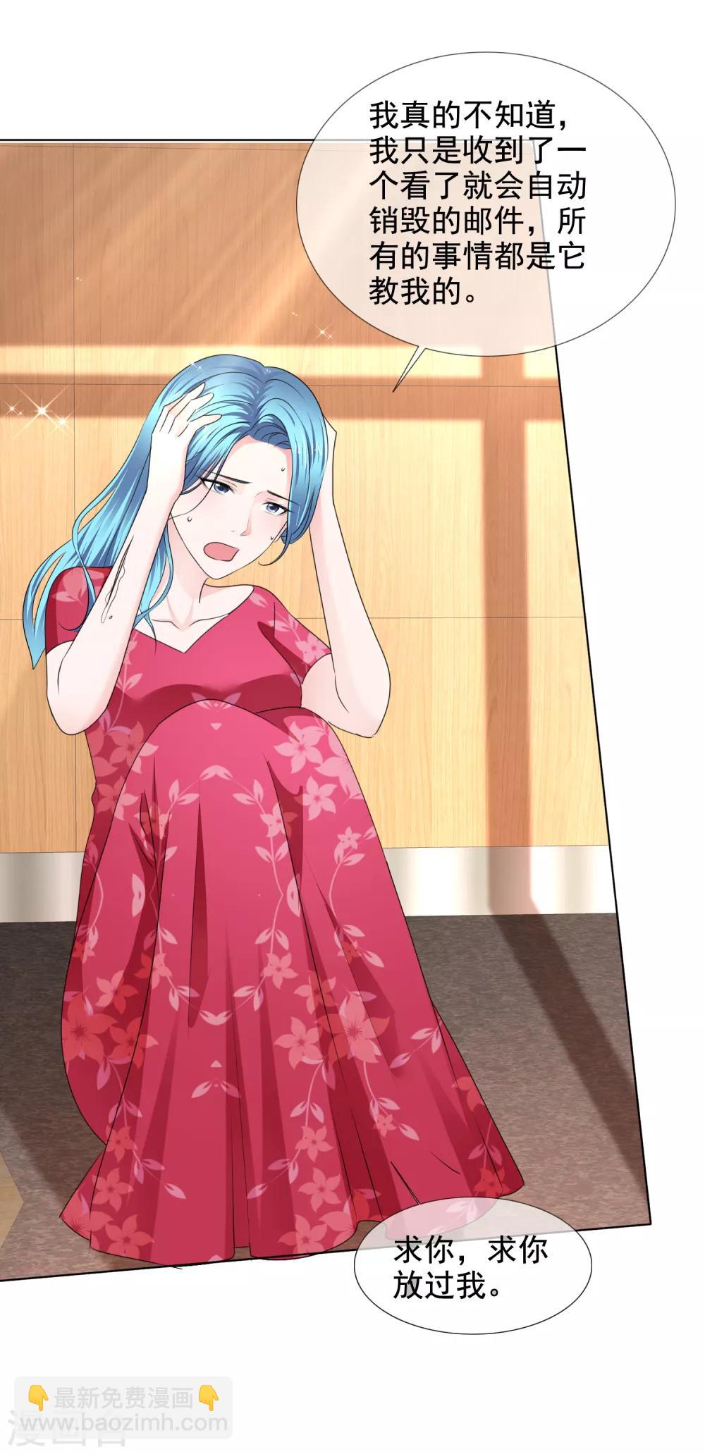 第33话 三秒钟的时间-第34话