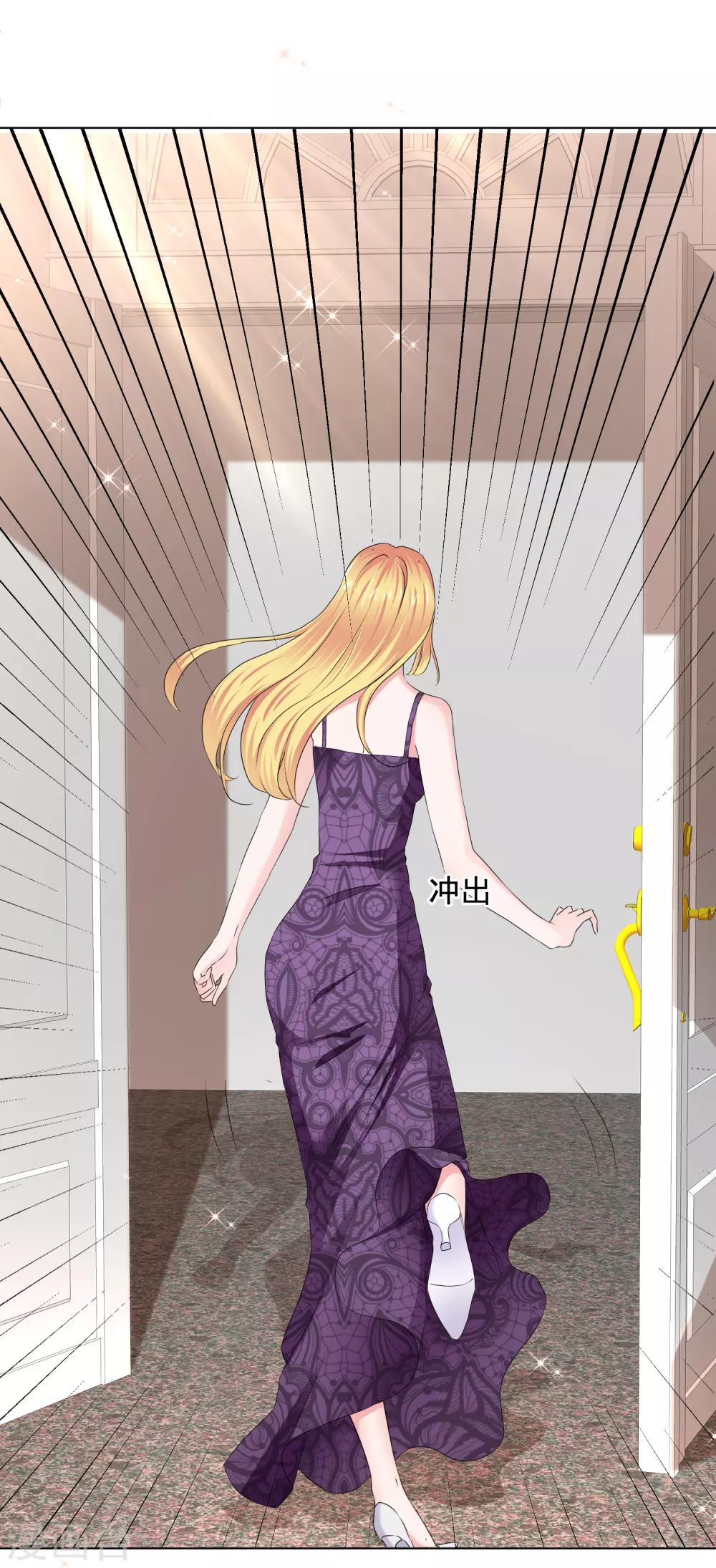 第33话 三秒钟的时间-第34话