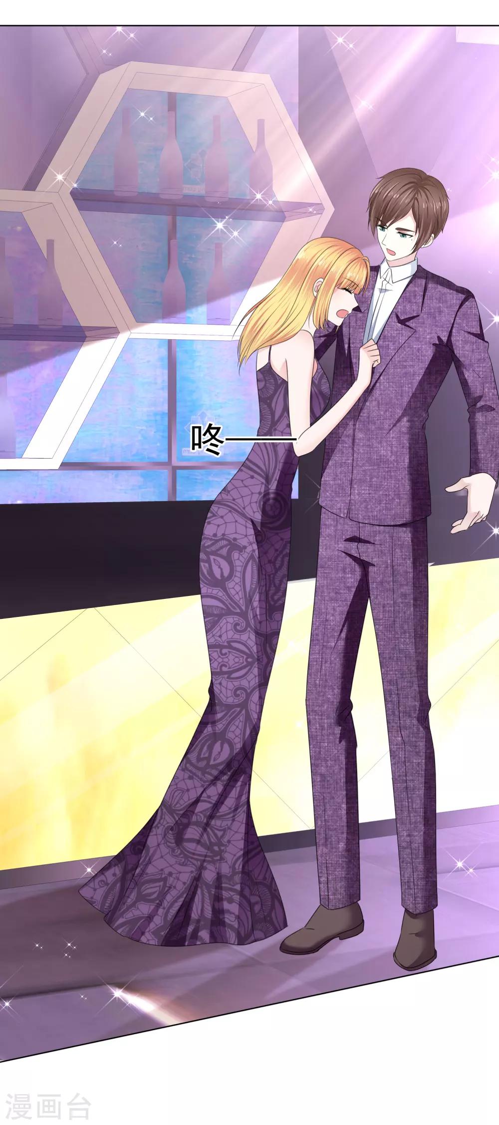 第33话 三秒钟的时间-第34话