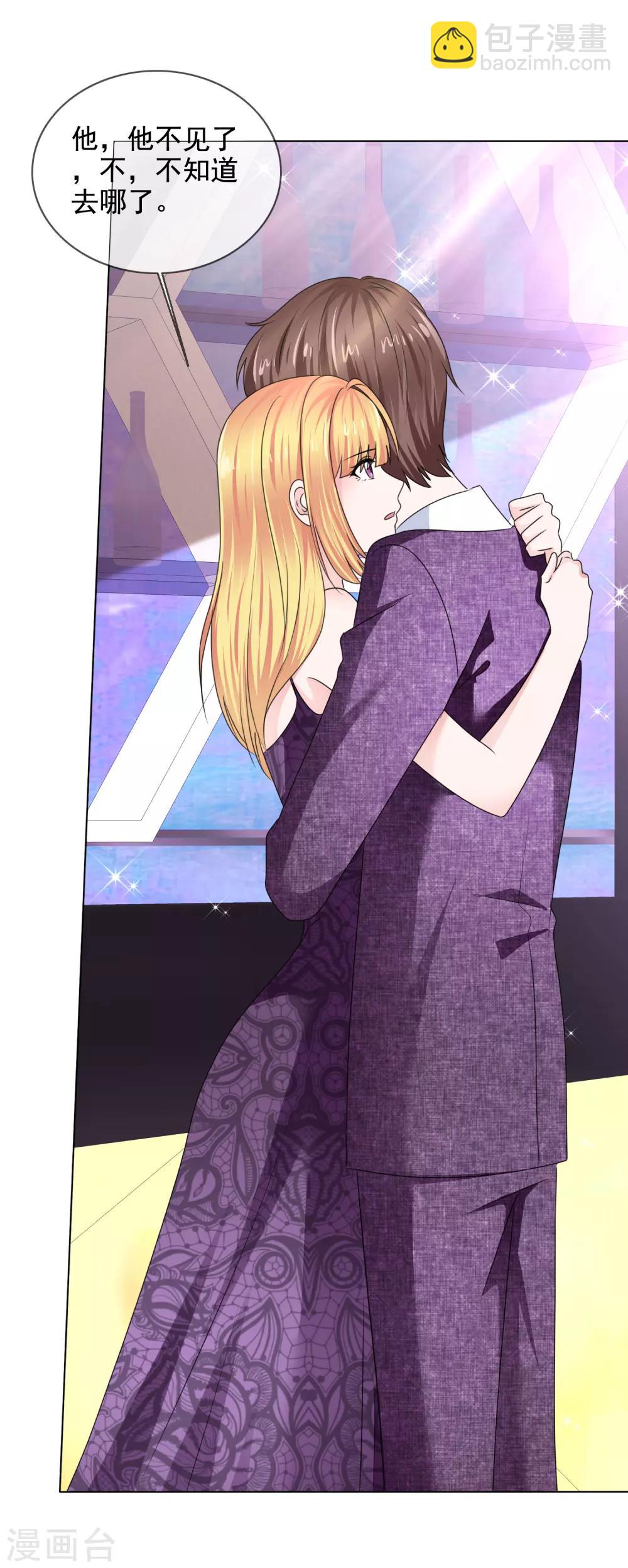 第33话 三秒钟的时间-第34话