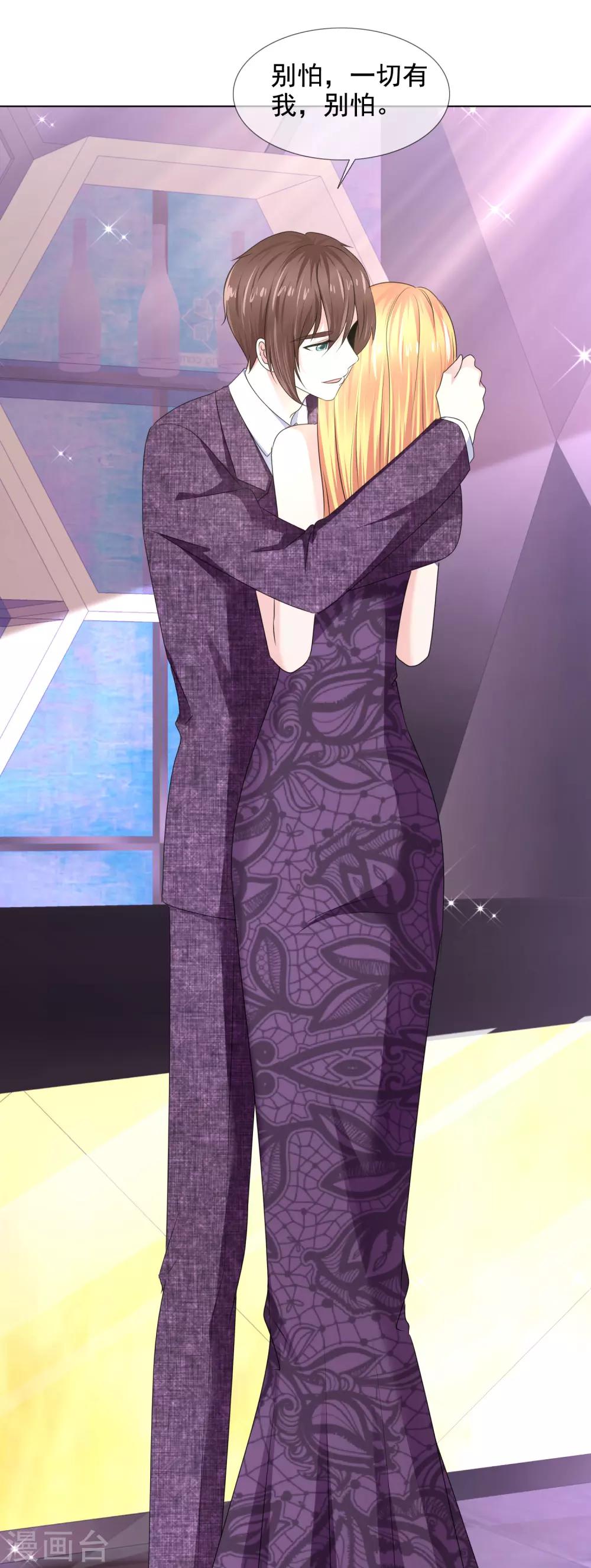 第33话 三秒钟的时间-第34话