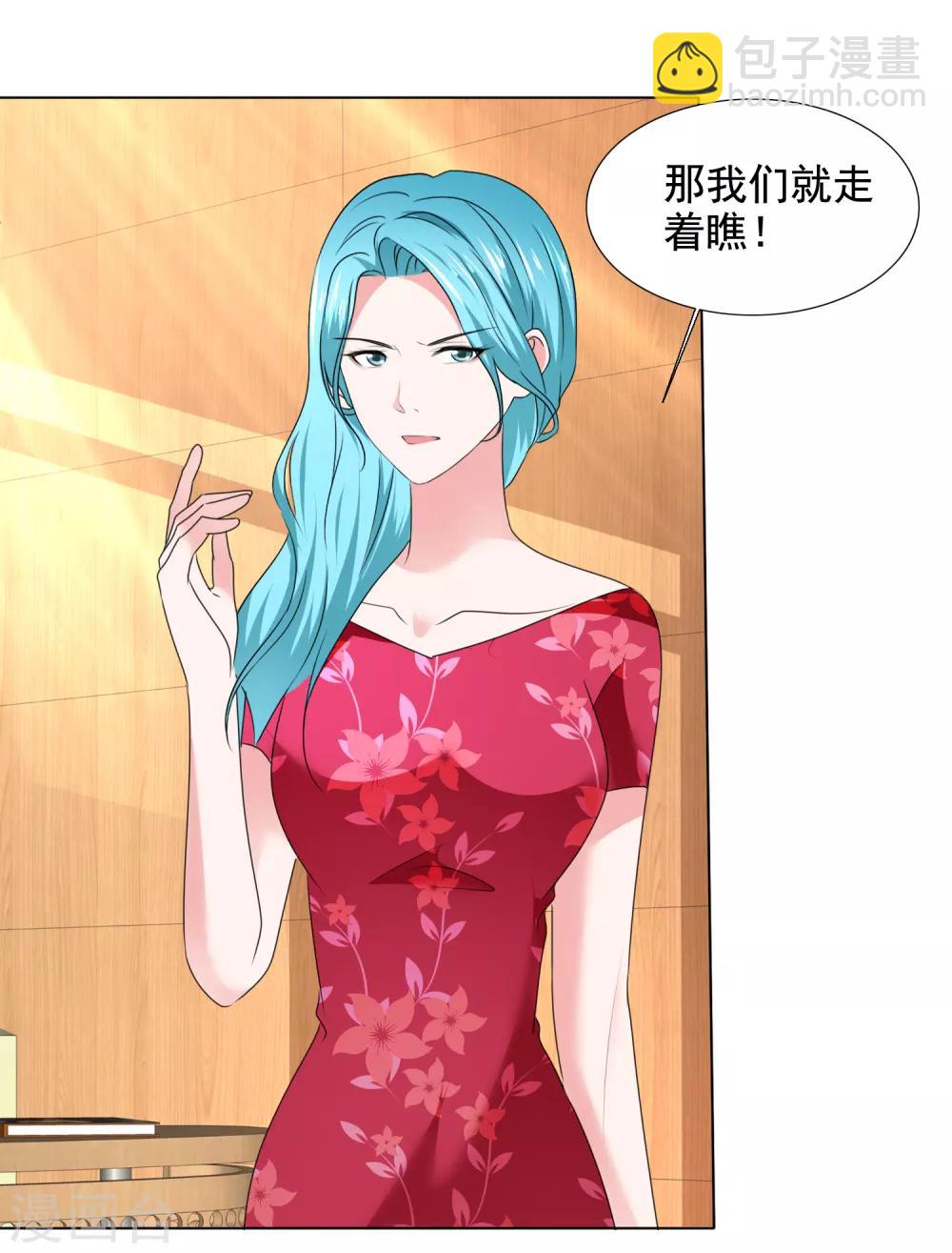 第33话 三秒钟的时间-第34话