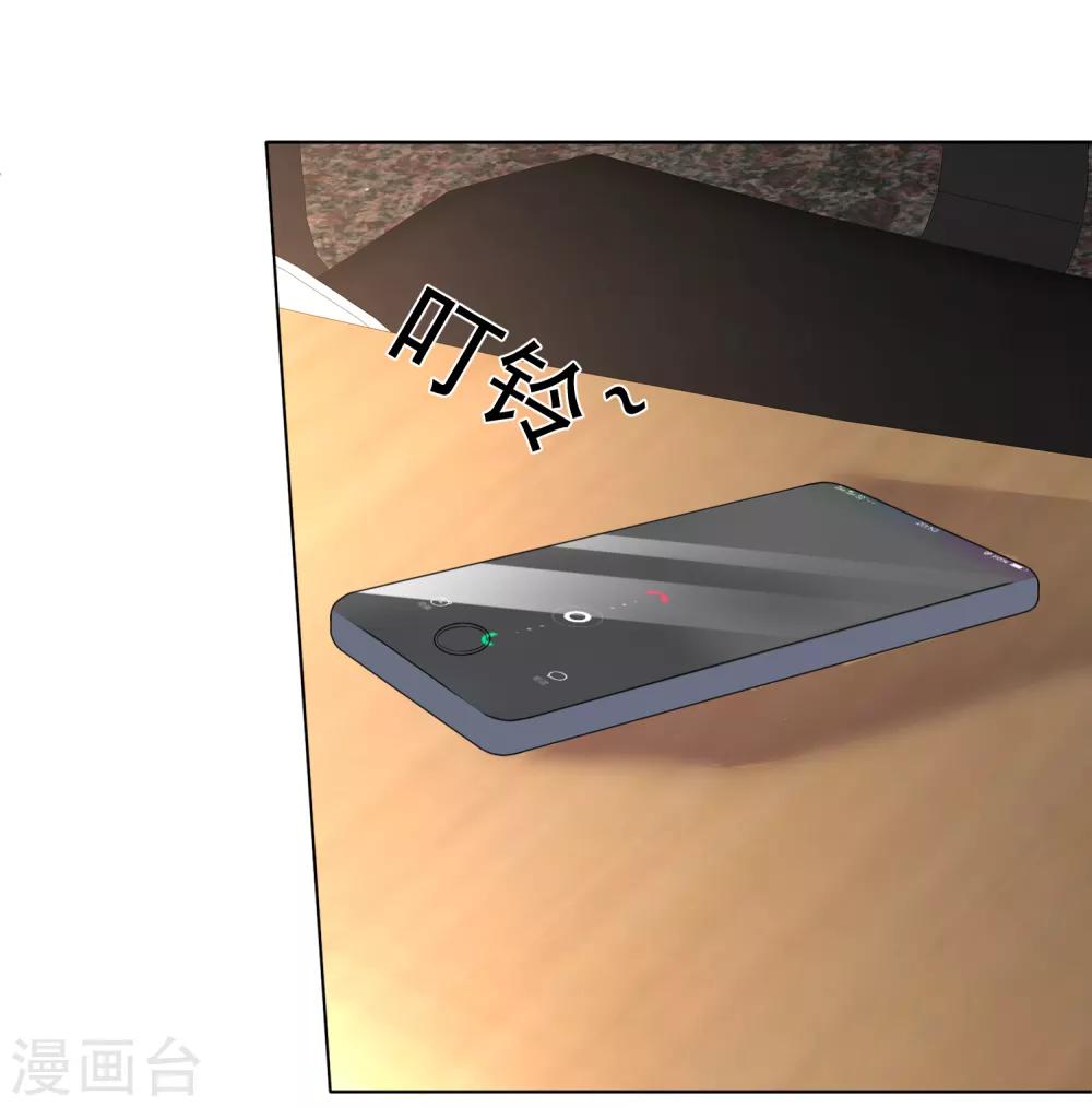 第33话 三秒钟的时间-第34话