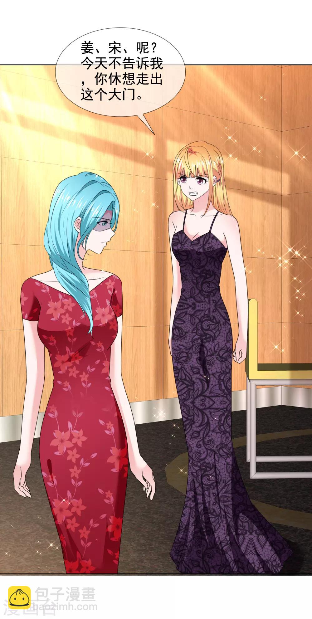 第33话 三秒钟的时间-第34话