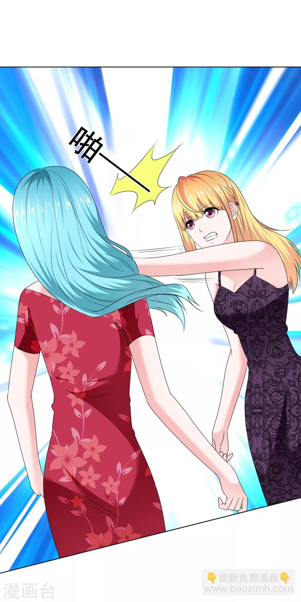 第33话 三秒钟的时间-第34话