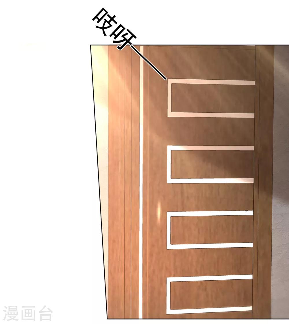 第35话 厨房不可说-第36话