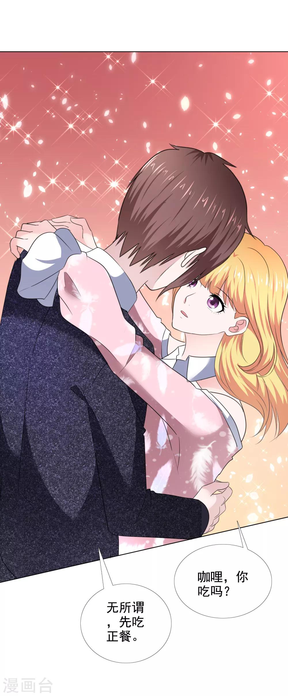 第35话 厨房不可说-第36话