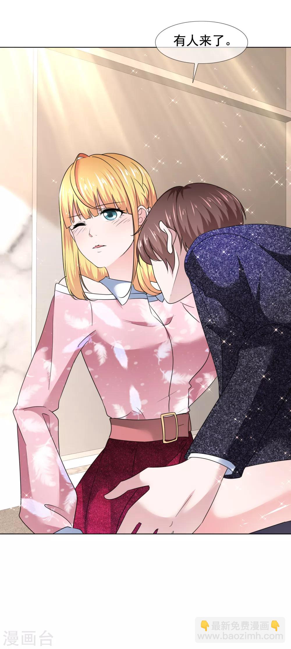 第35话 厨房不可说-第36话