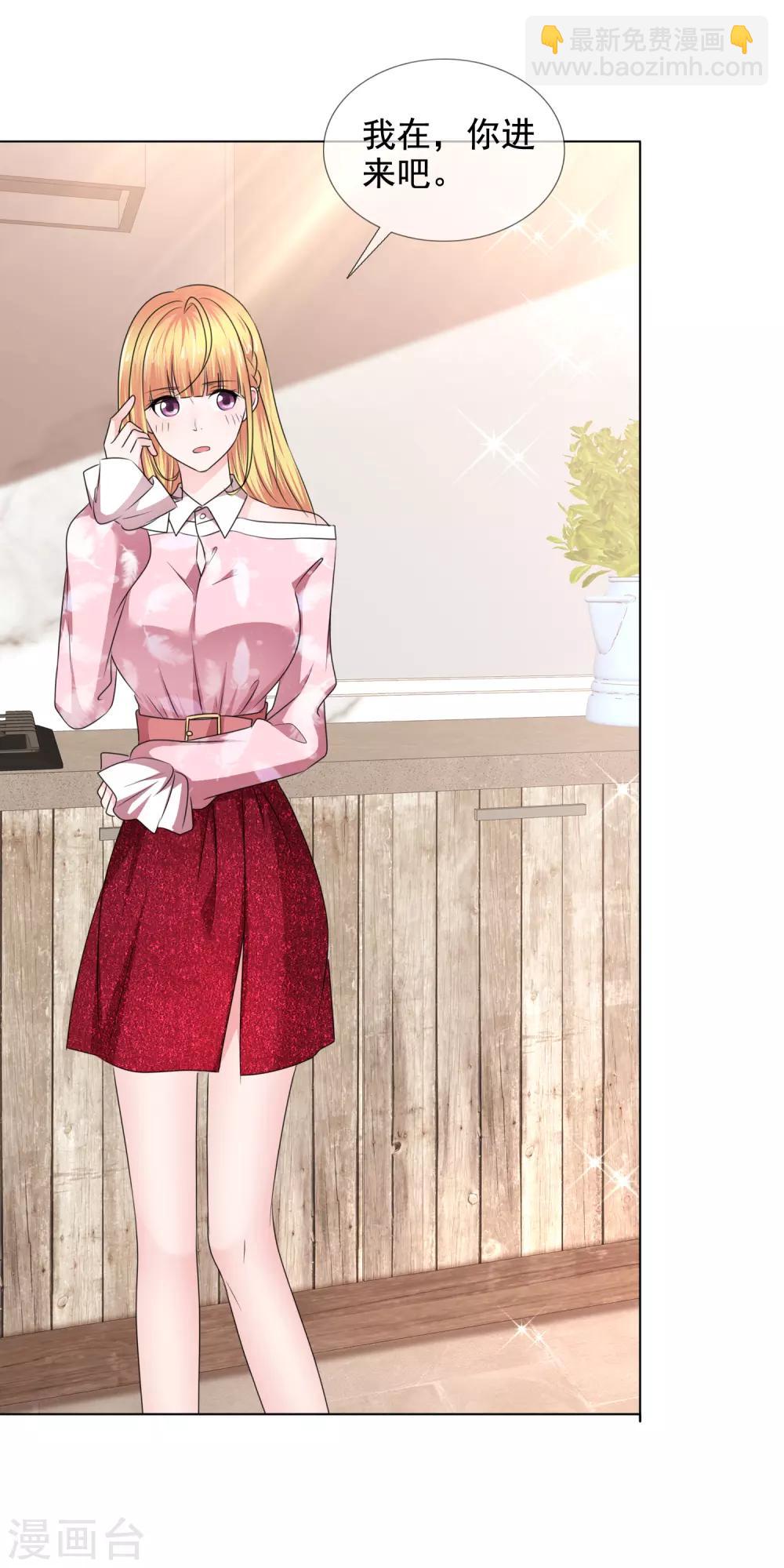 第35话 厨房不可说-第36话