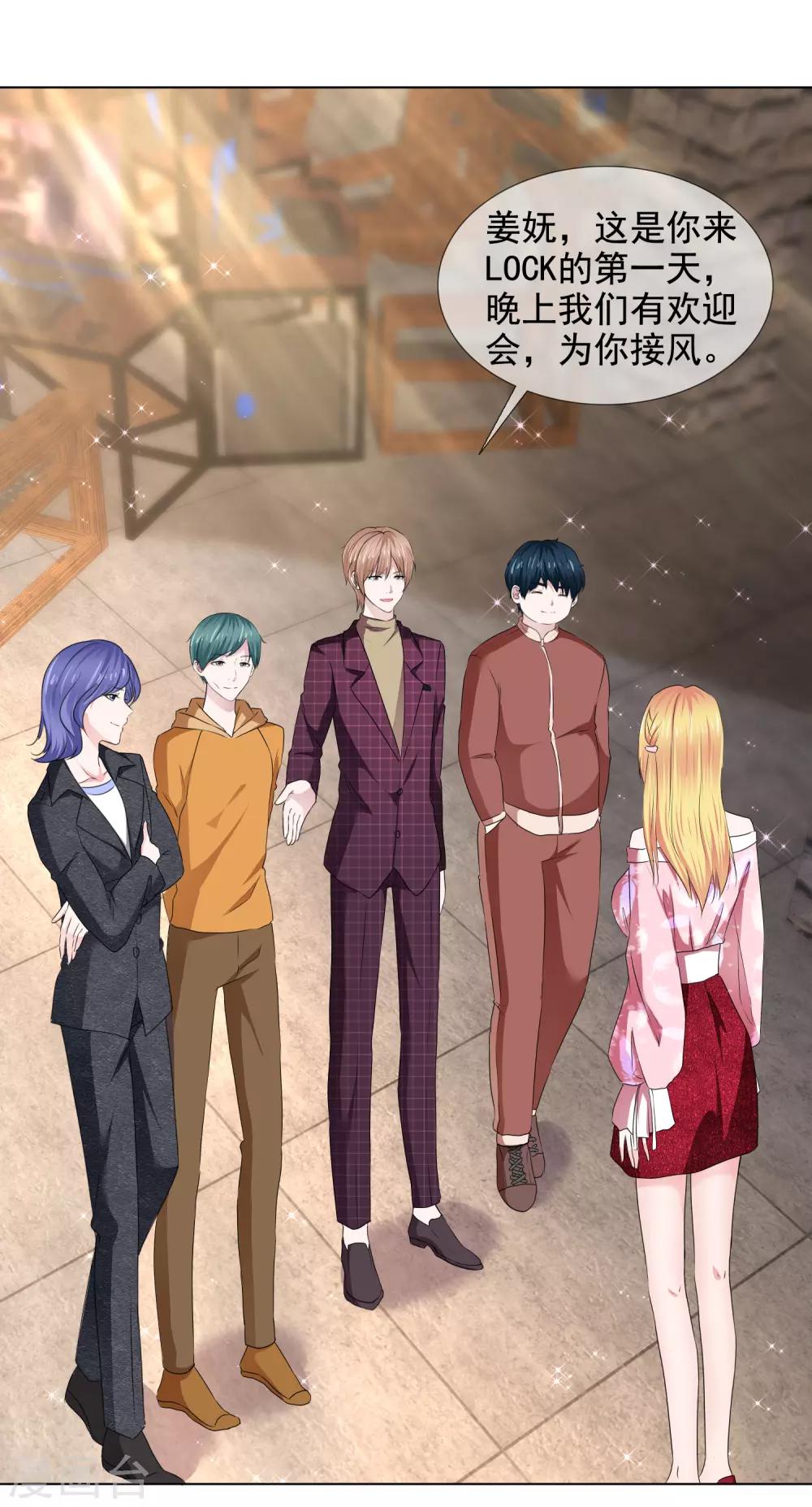 第35话 厨房不可说-第36话