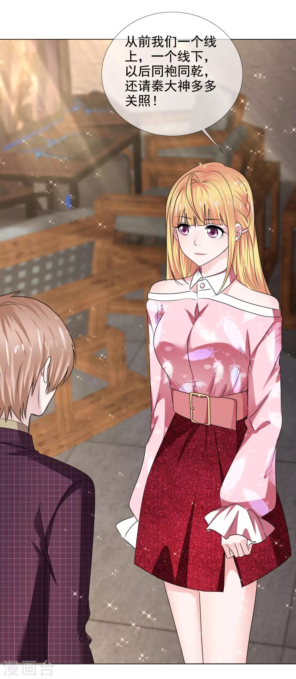 第35话 厨房不可说-第36话