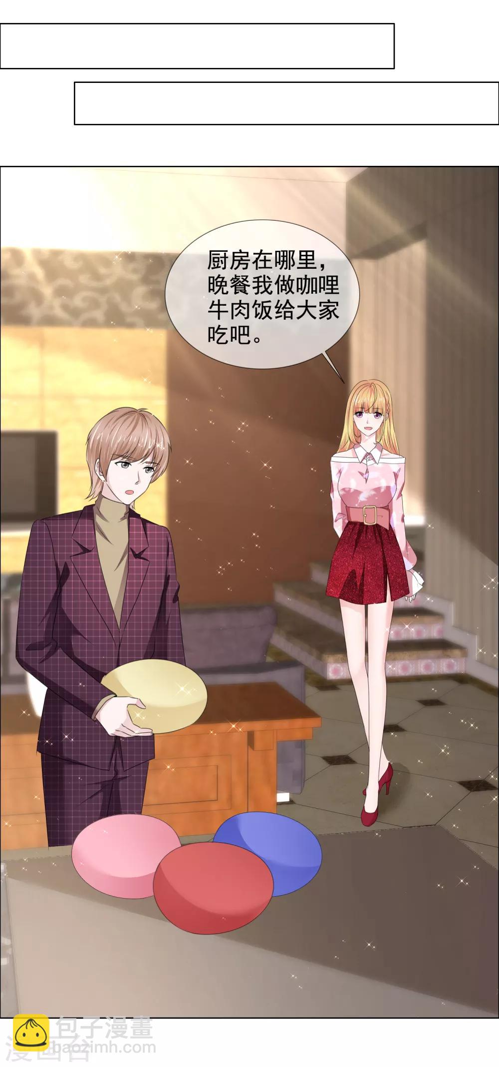 第35话 厨房不可说-第36话