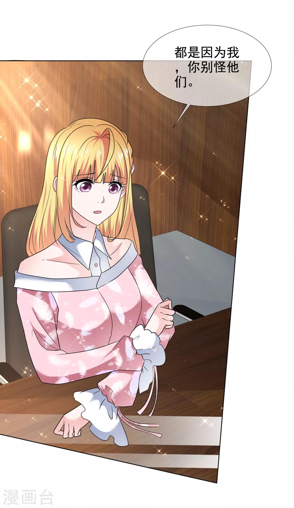 第39话 父亲-第40话