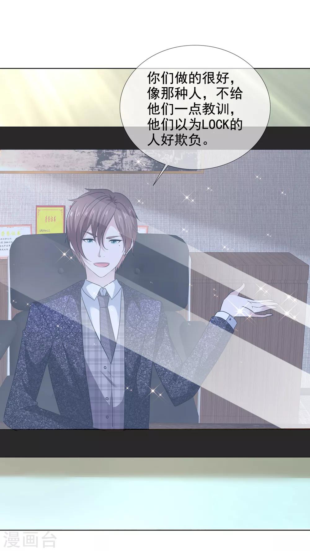 第39话 父亲-第40话