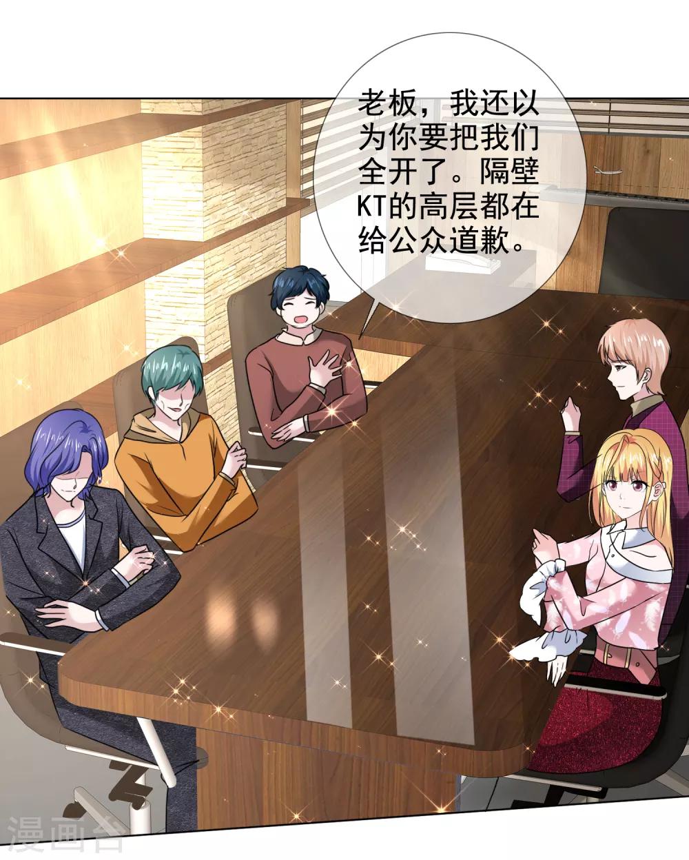 第39话 父亲-第40话