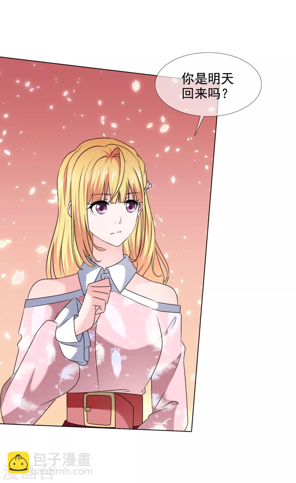 第39话 父亲-第40话