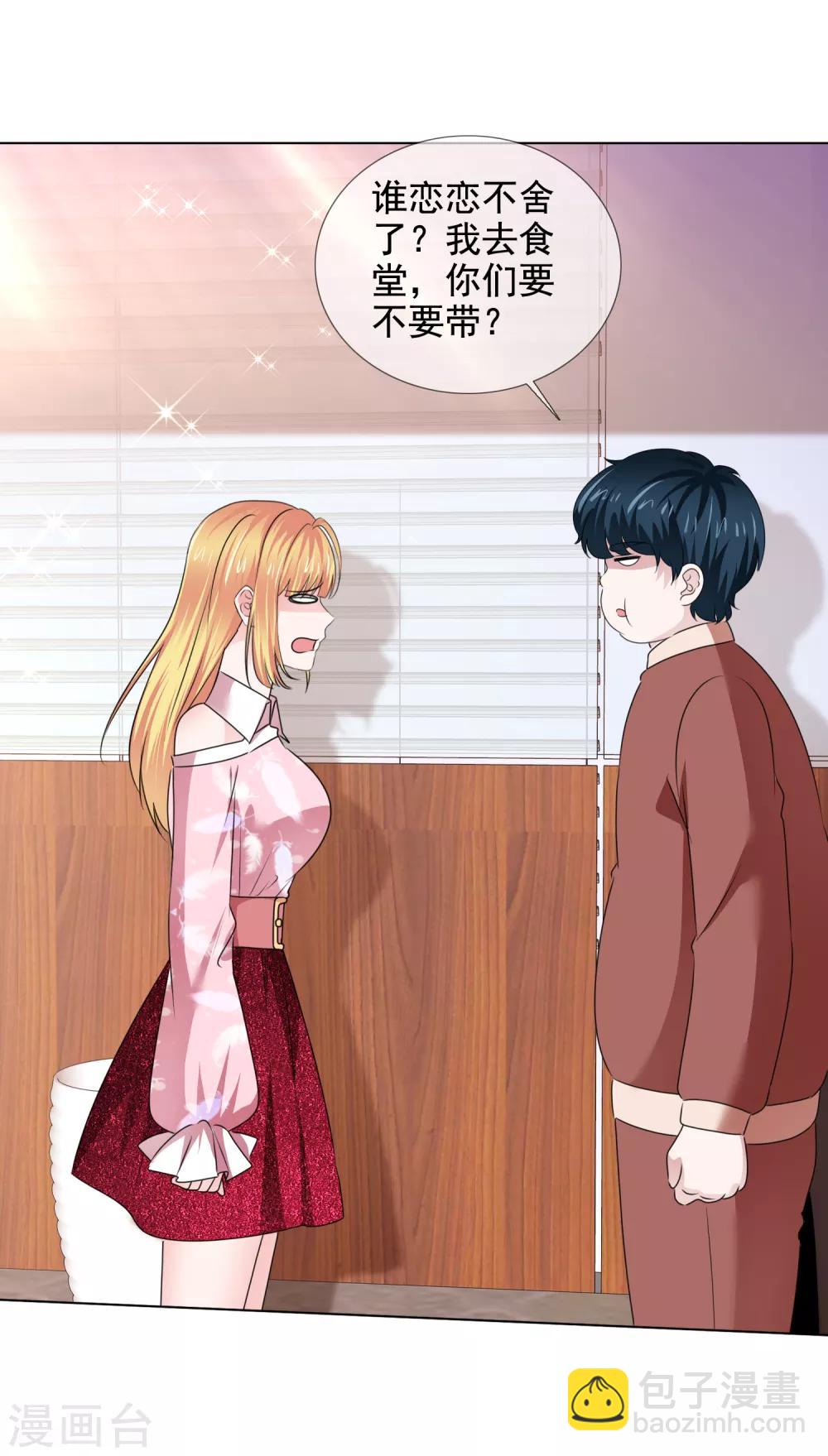 第39话 父亲-第40话