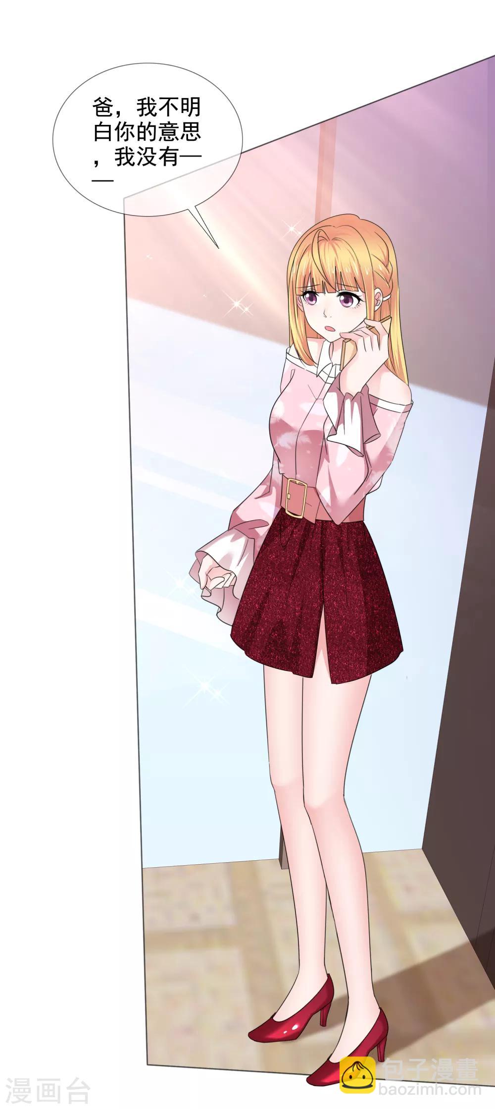 第39话 父亲-第40话