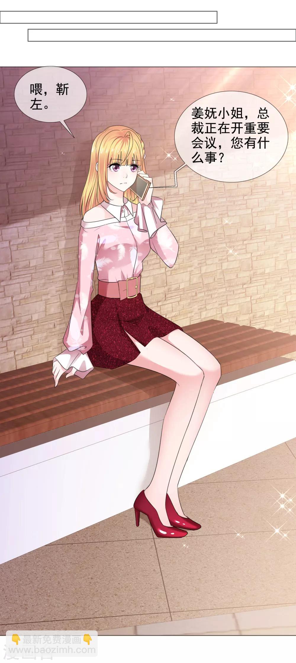 第39话 父亲-第40话