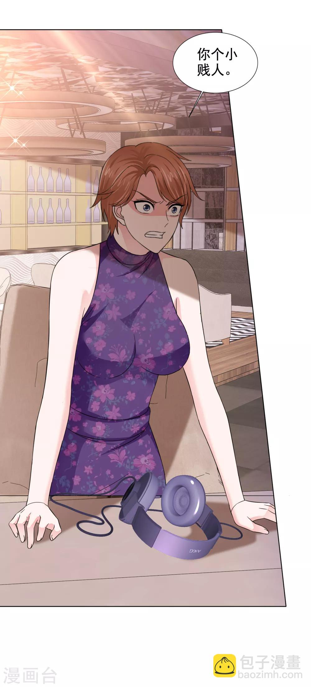 第39话 父亲-第40话