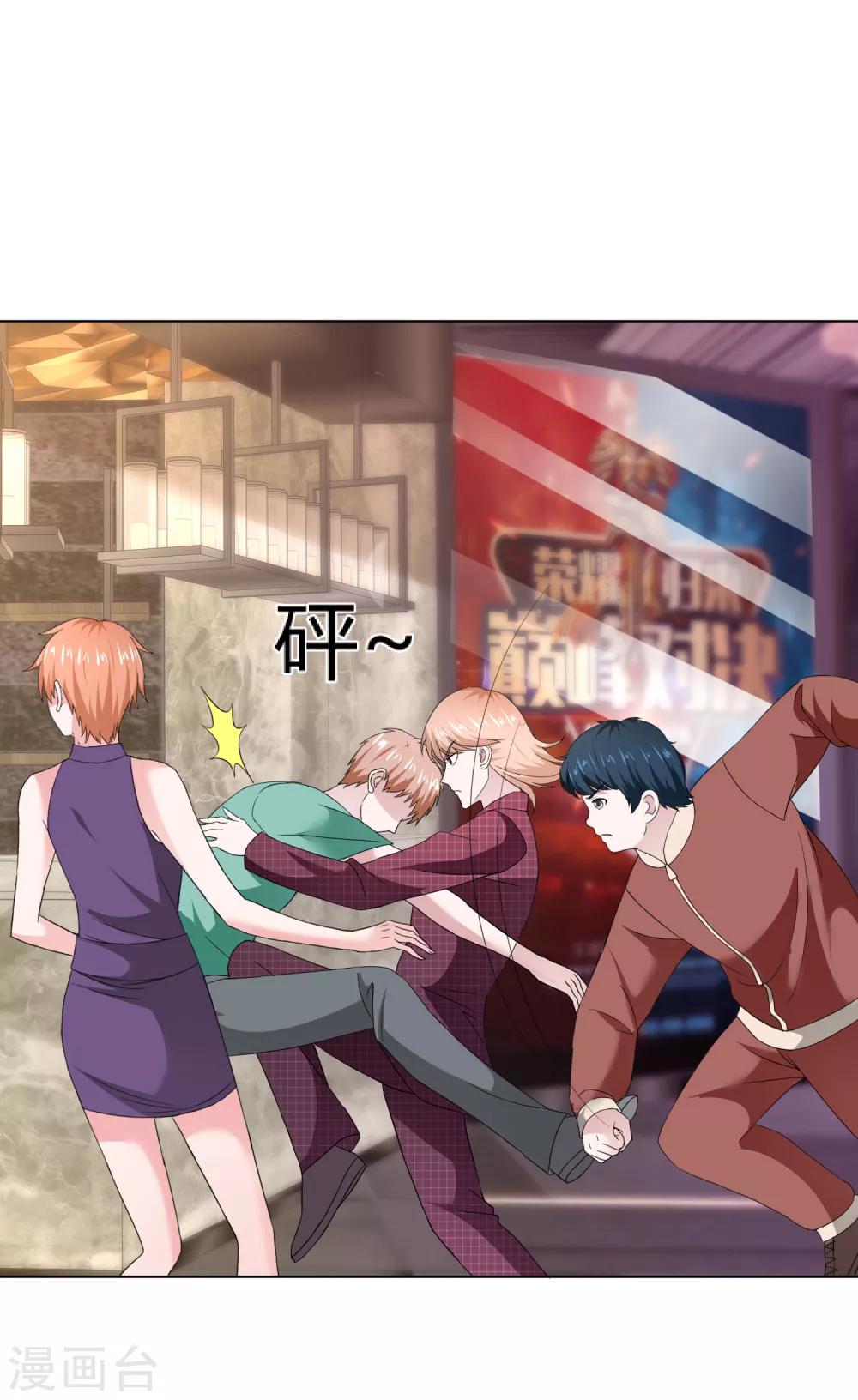 第39话 父亲-第40话