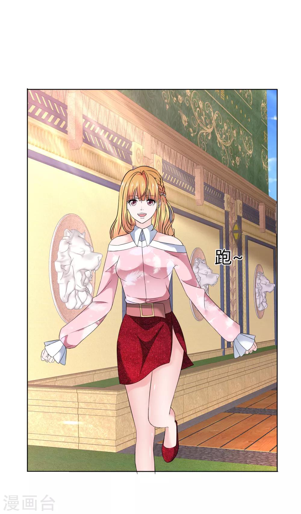 第41话 再遇姜雀榕-第42话