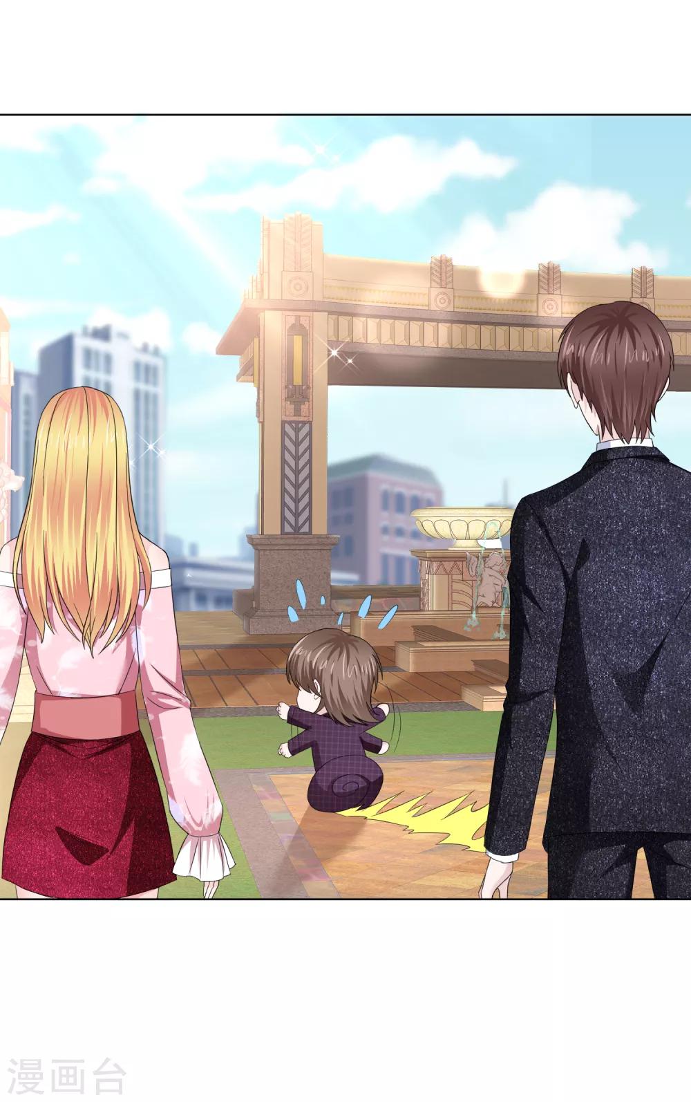 第41话 再遇姜雀榕-第42话