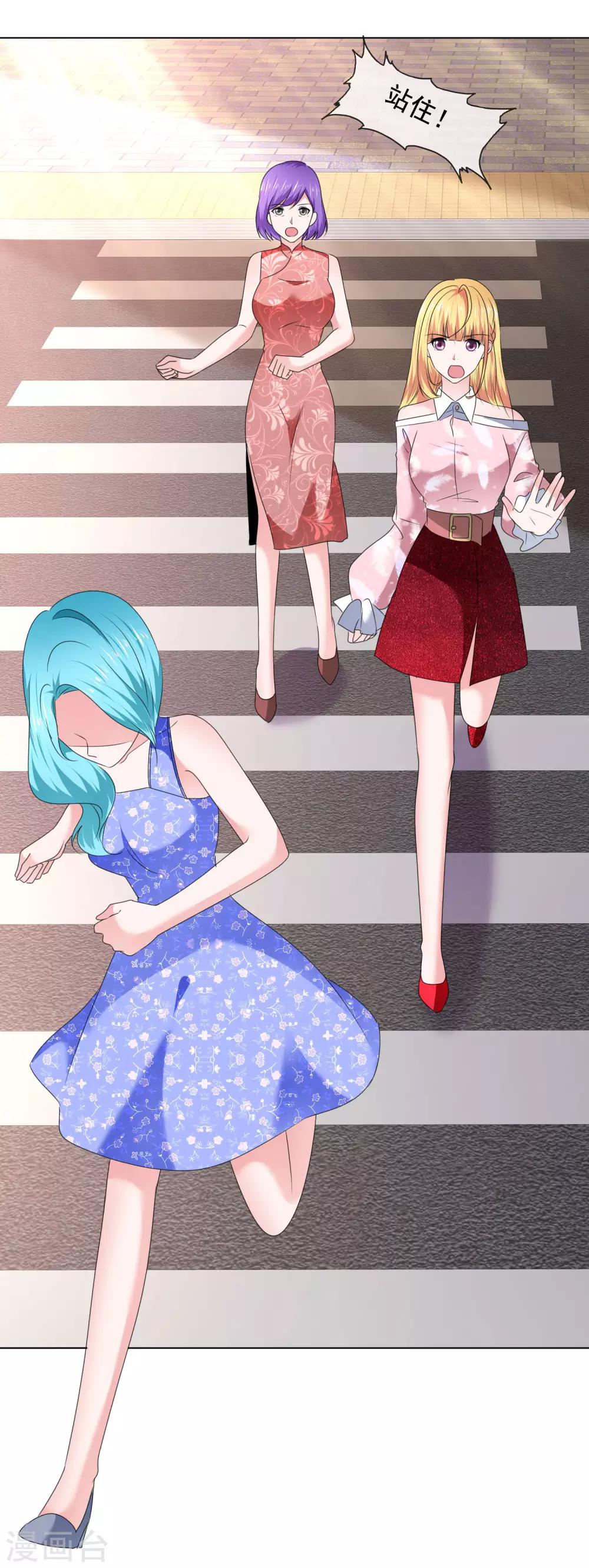 第42话 算计-第44话