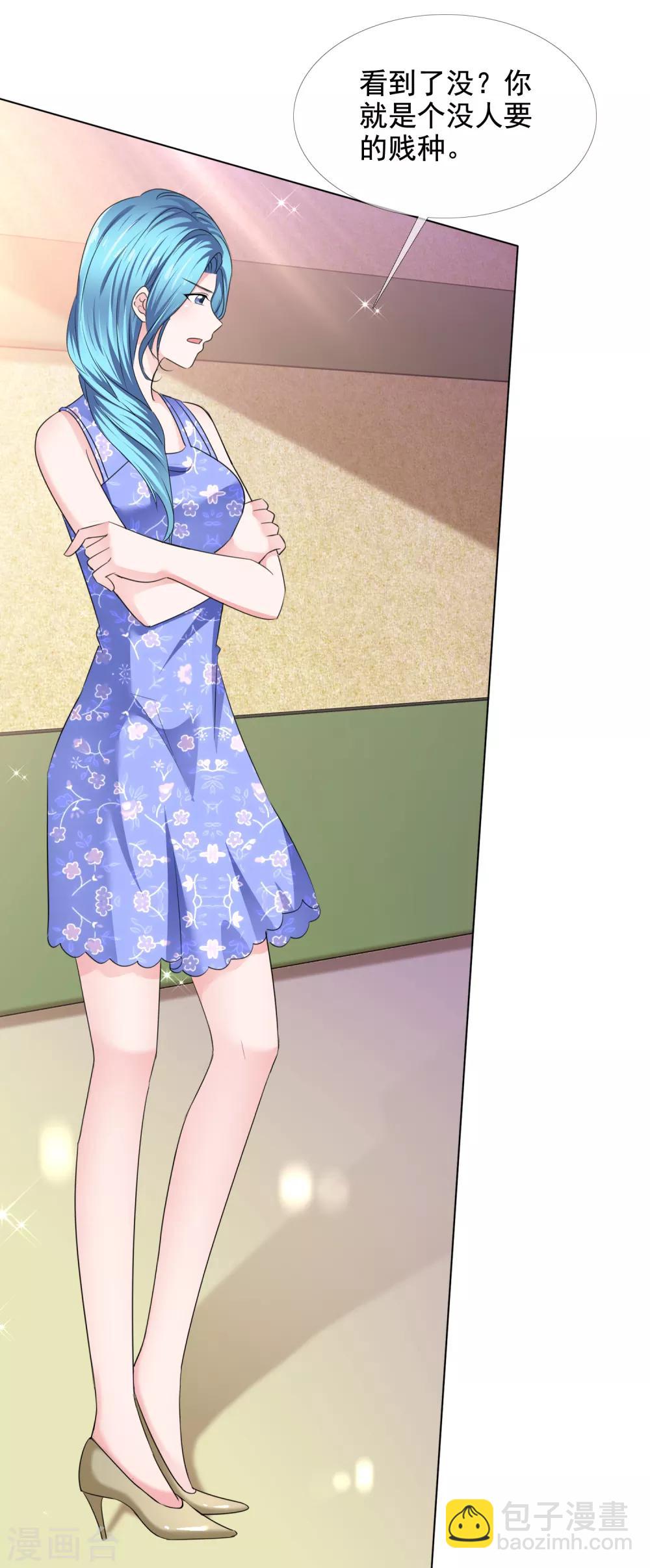 第42话 算计-第44话