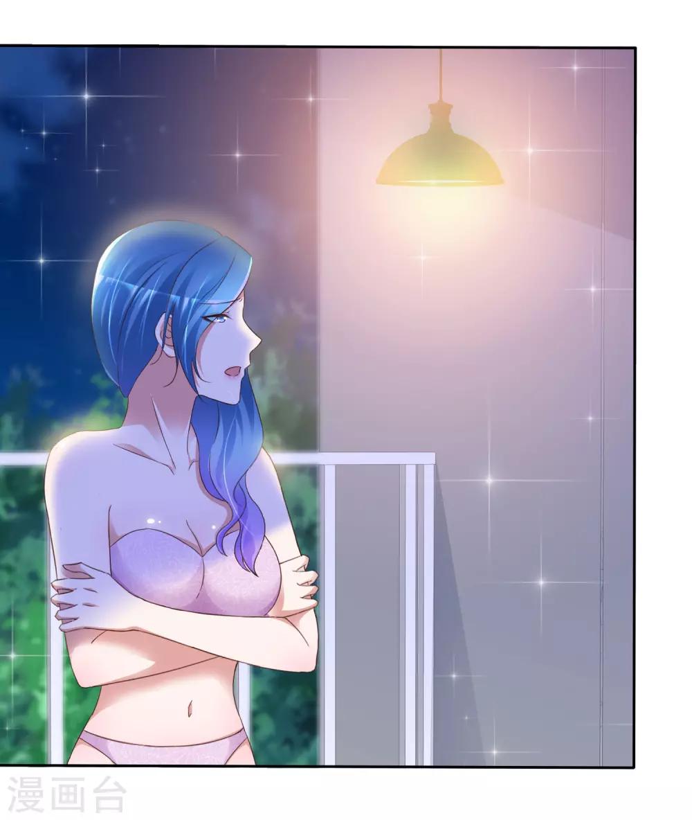 第44话 遗书-第46话