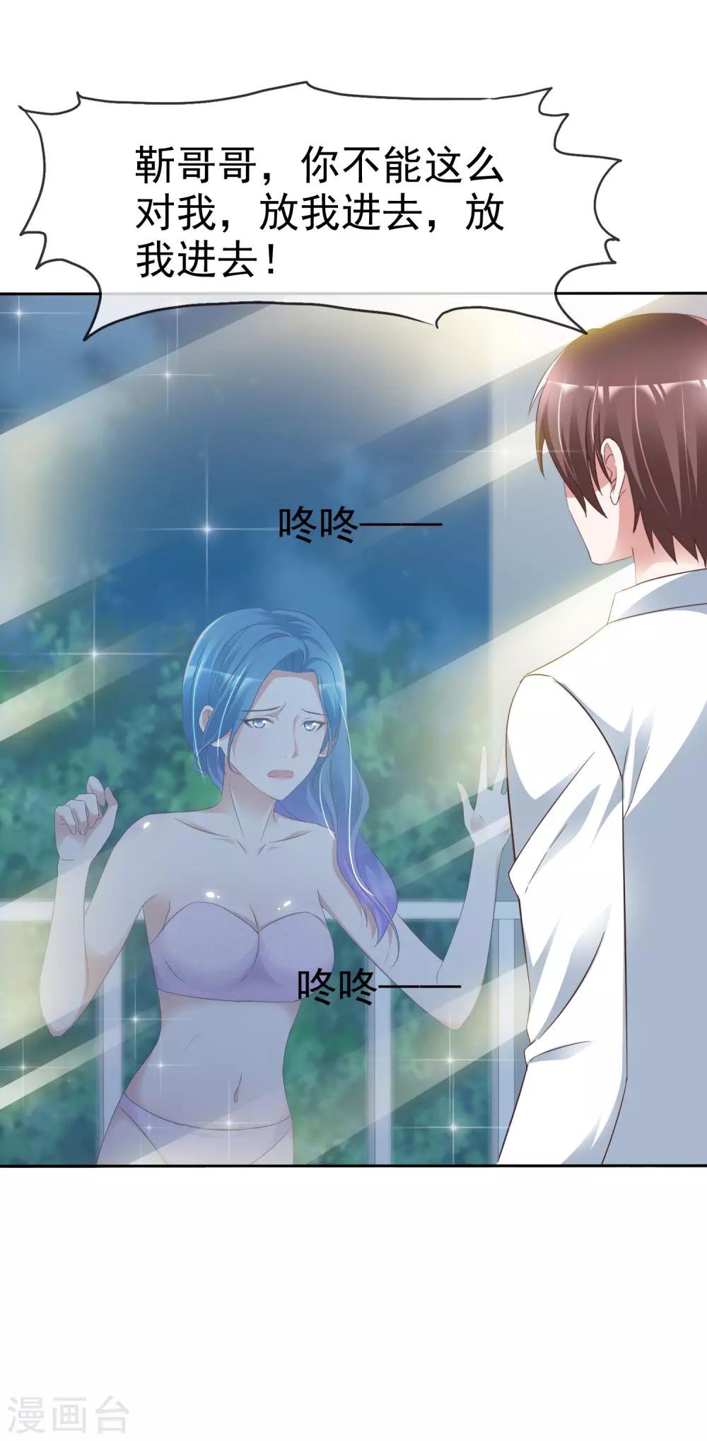 第44话 遗书-第46话