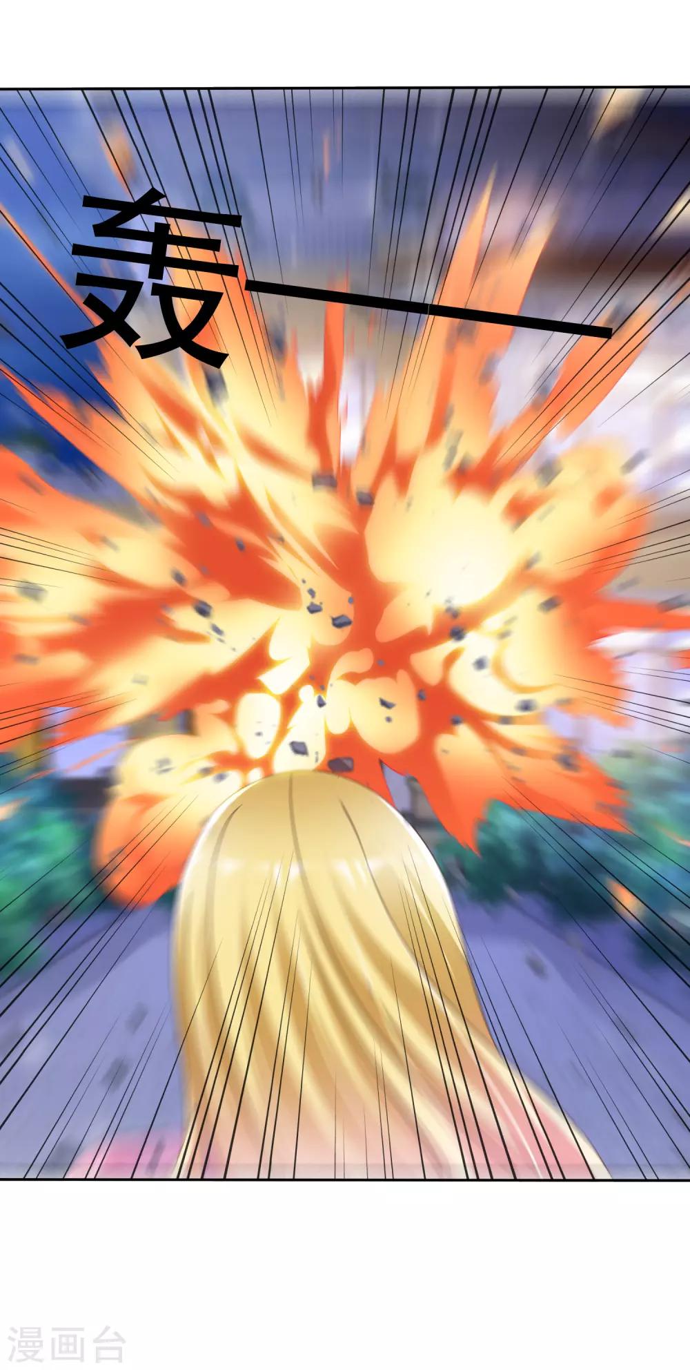 第44话 遗书-第46话