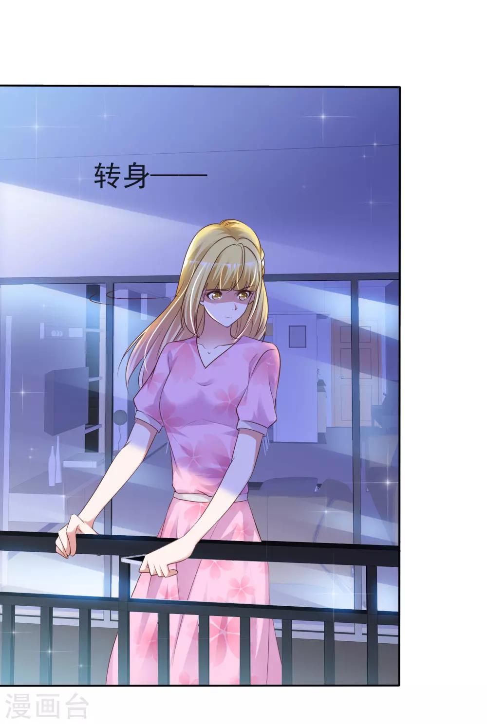 第46话 决裂-第48话