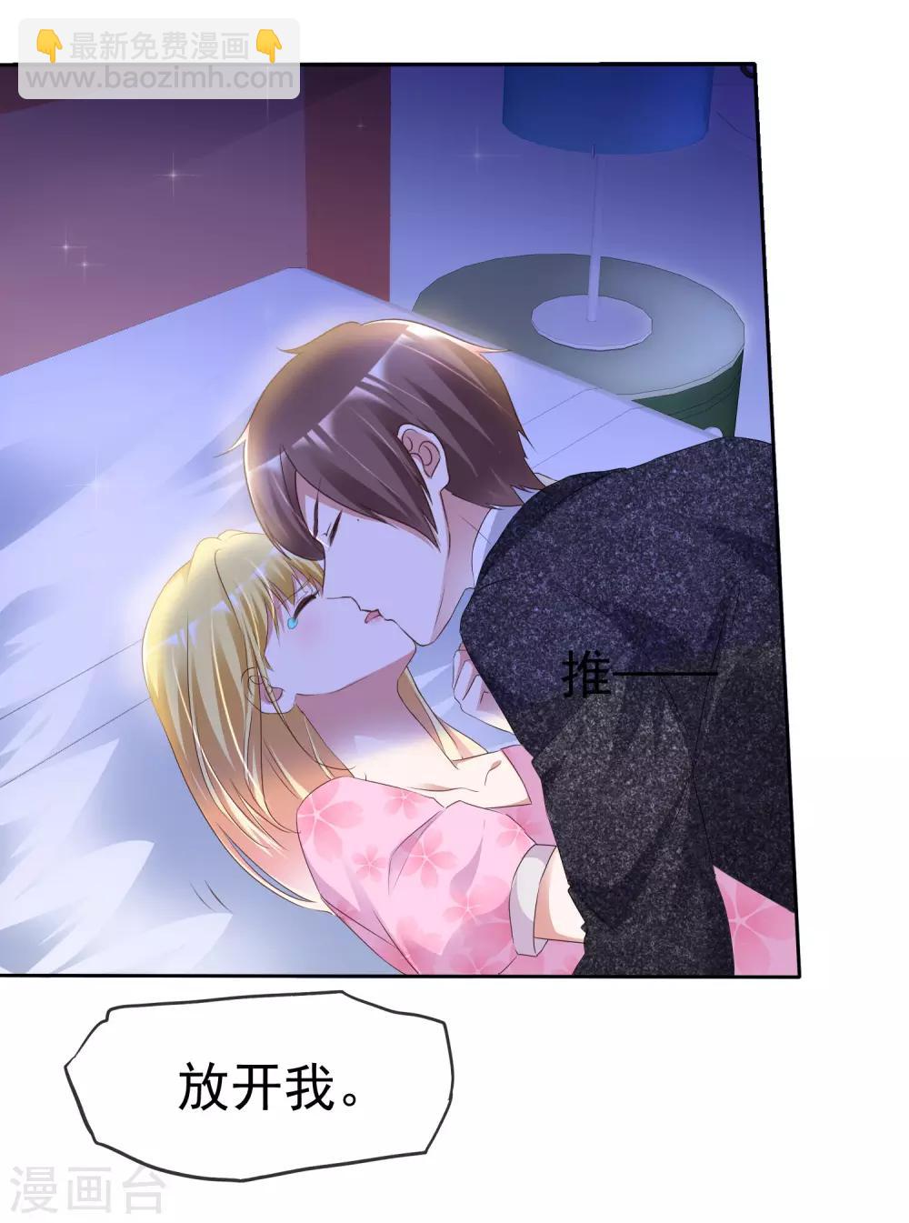 第46话 决裂-第48话