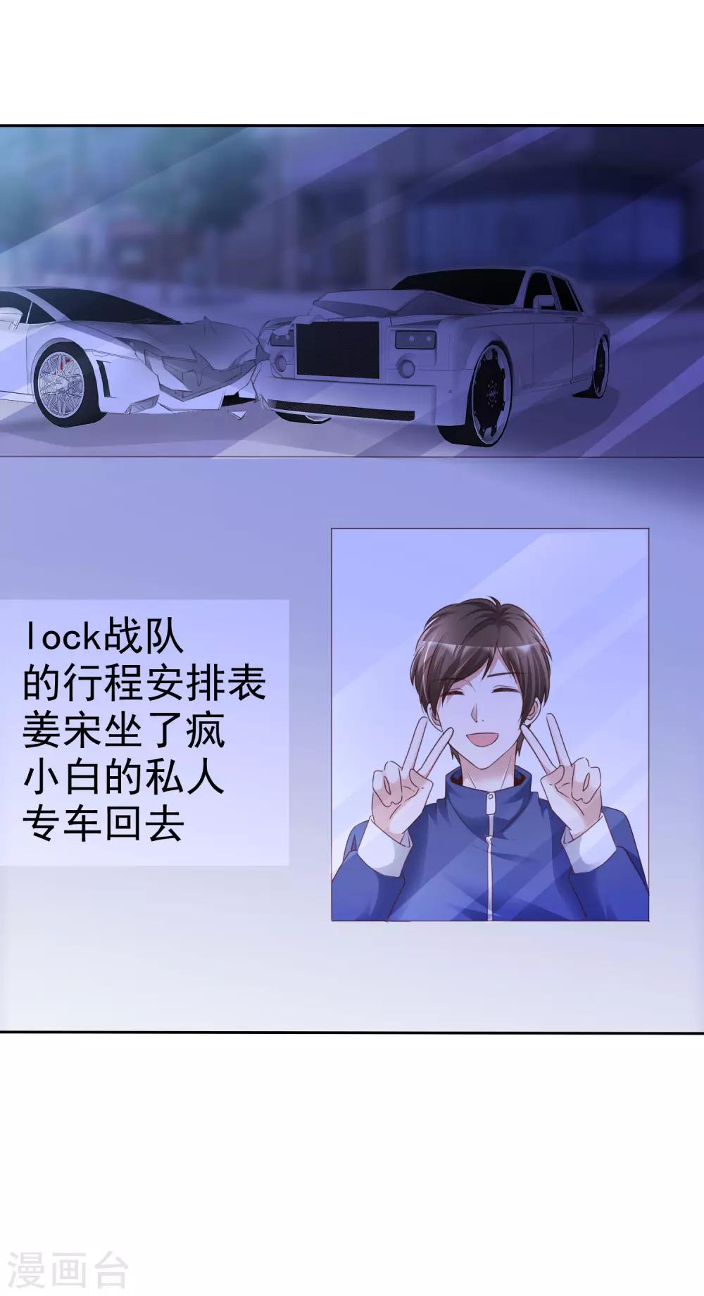 第46话 决裂-第48话