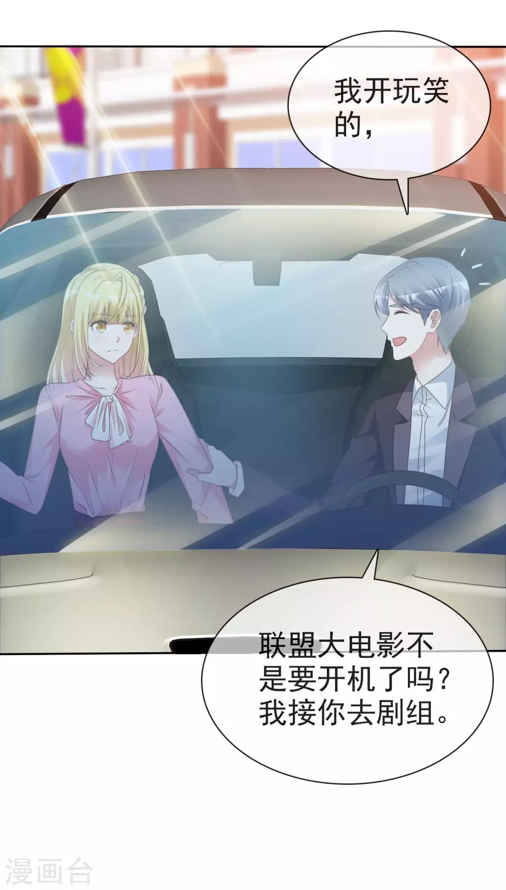 第47话 联盟大电影-第50话