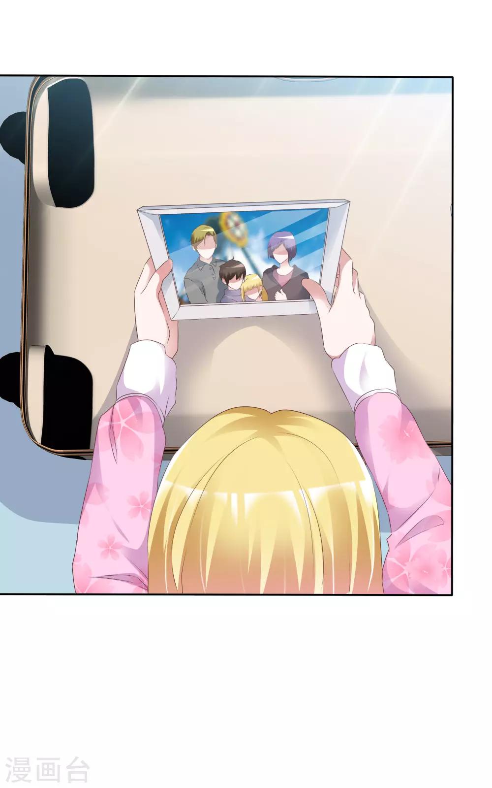 第47话 联盟大电影-第50话