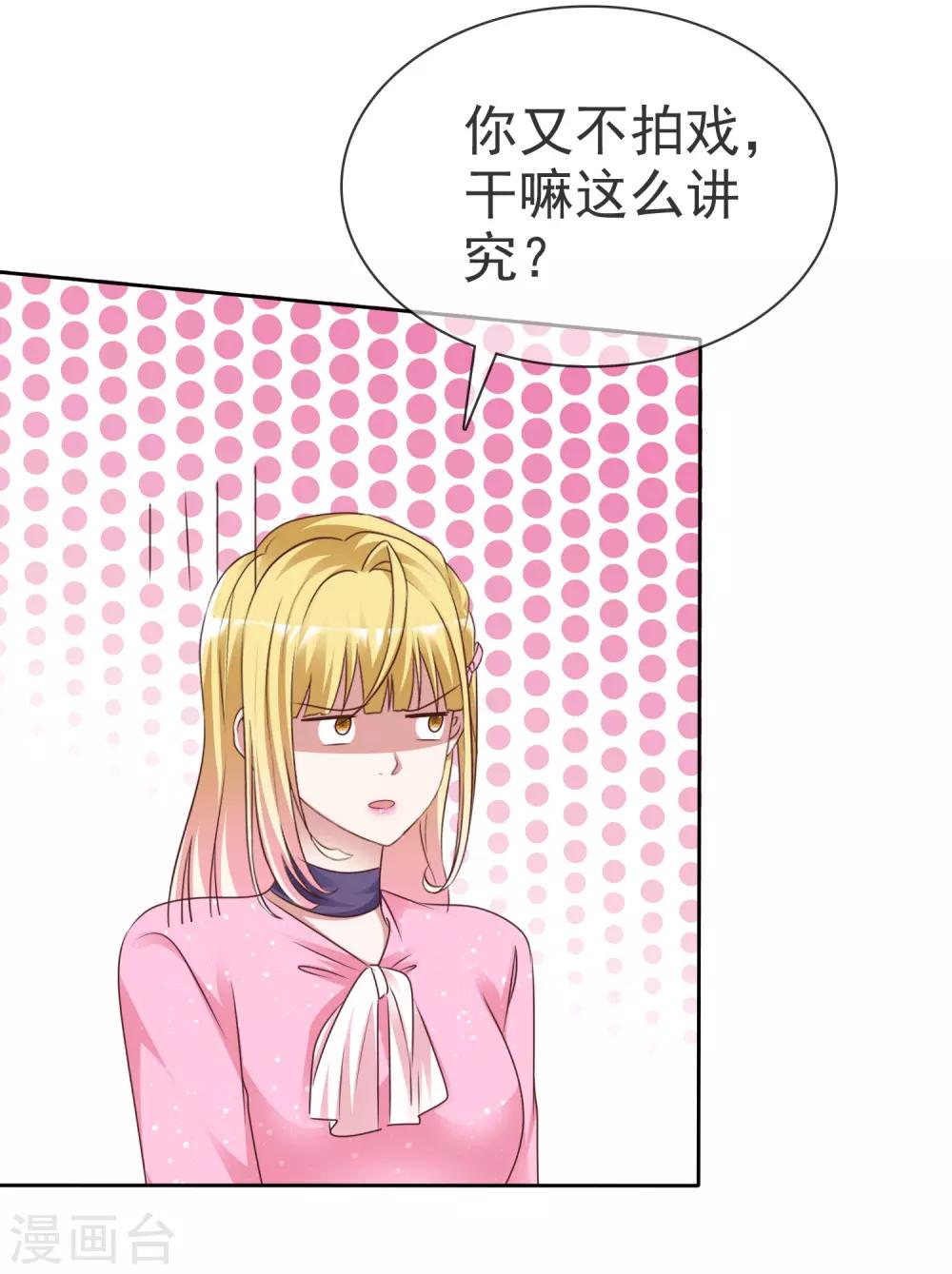 第47话 联盟大电影-第50话