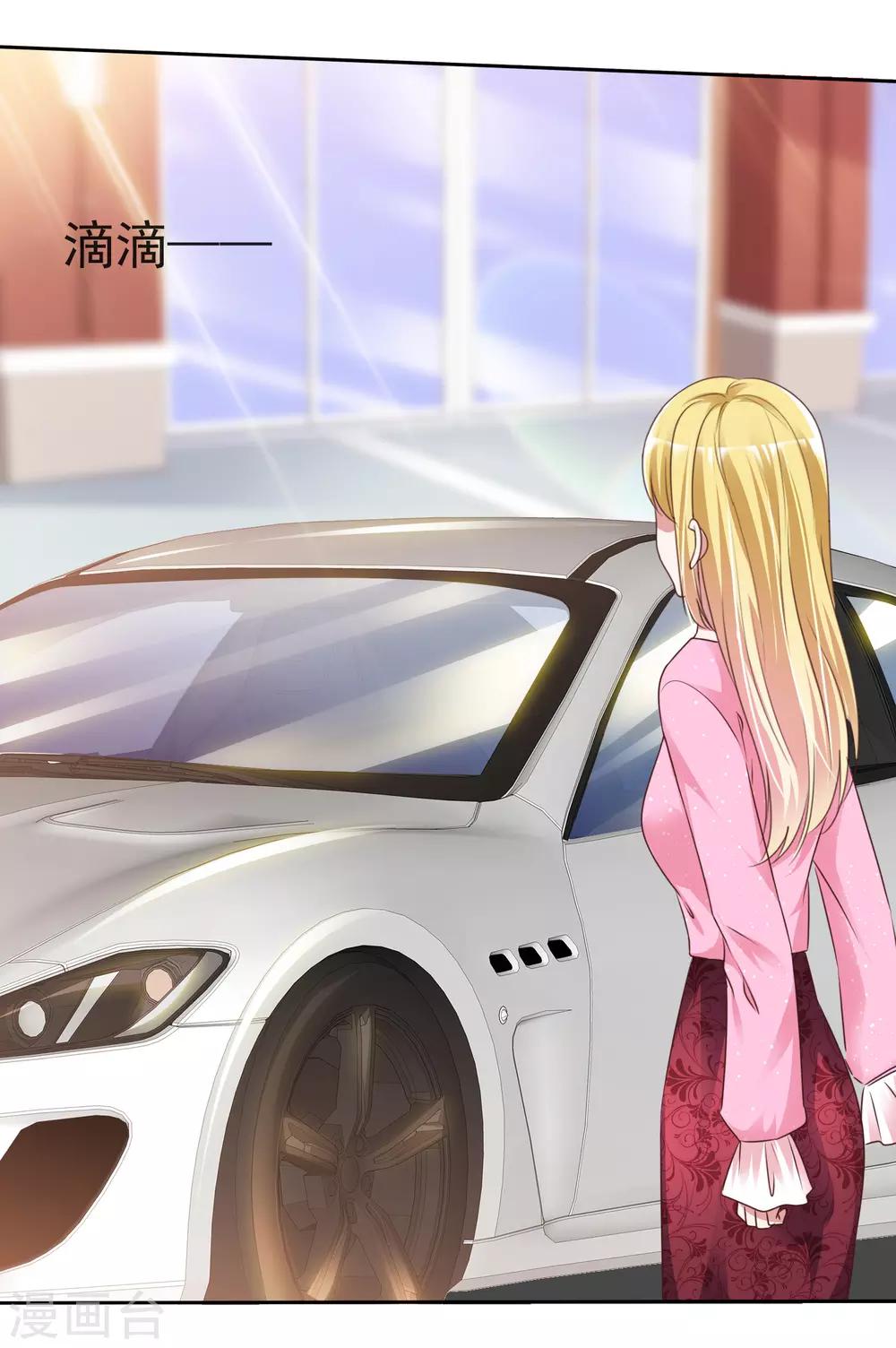 第47话 联盟大电影-第50话