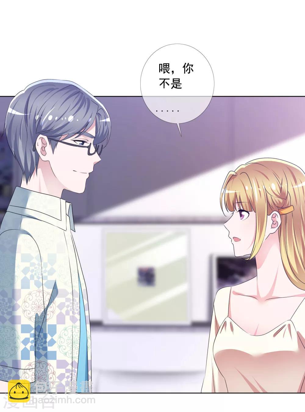 第5话 替身恋人-第6话