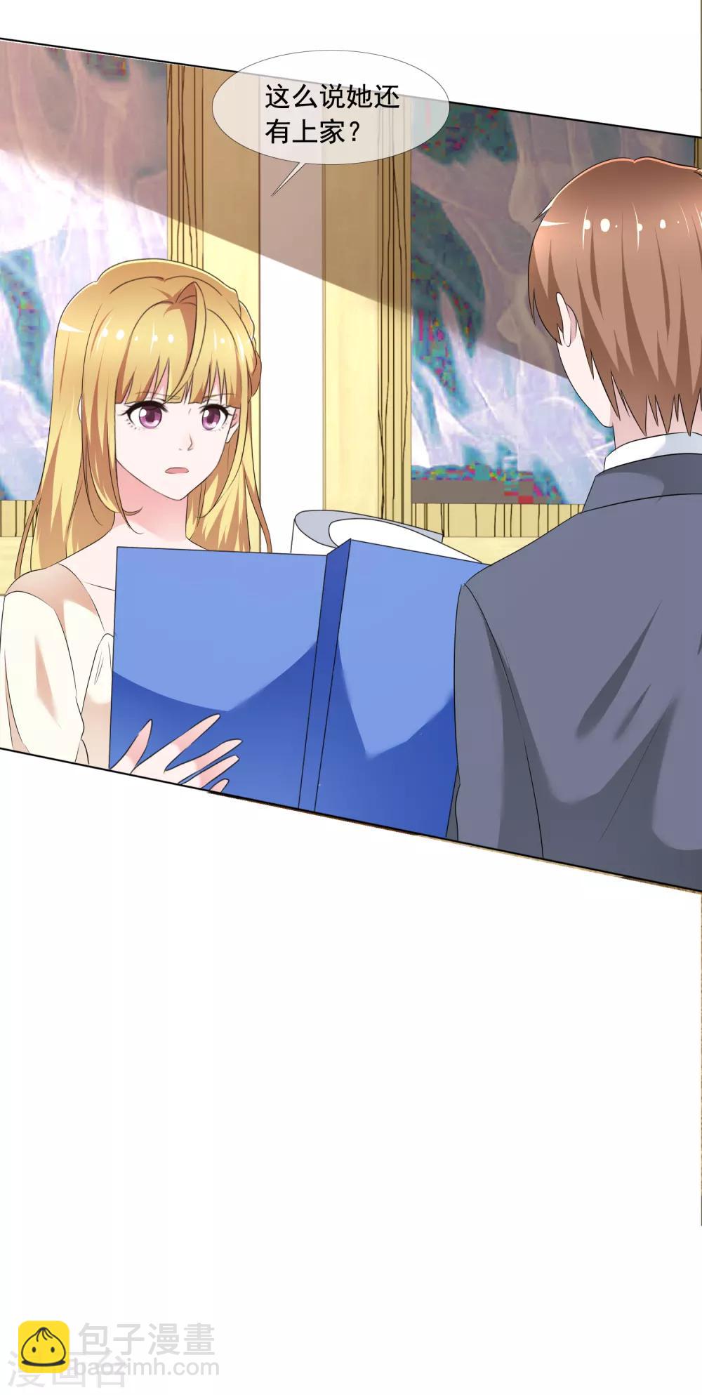 第5话 替身恋人-第6话